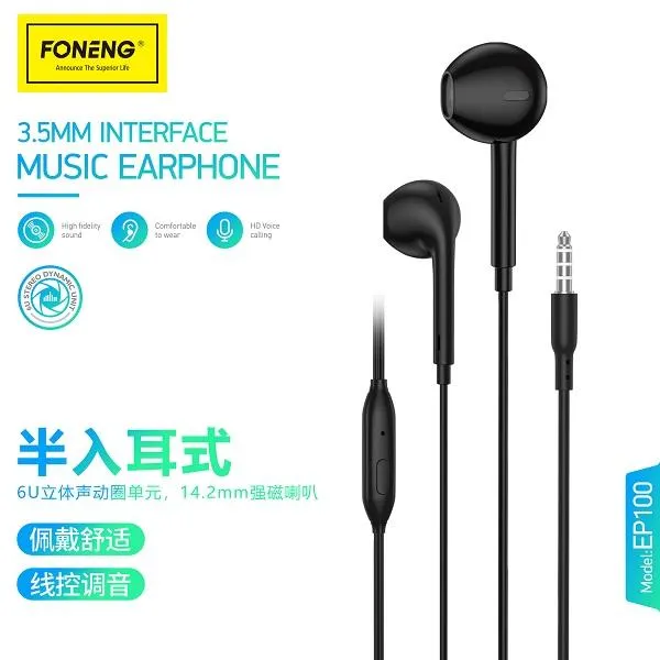 FONENG EP100 Wired In-Ear Earphones with Microphone, 3.5mm Jack, 1.2m Cable, Black (6970462518495) (8518.30)